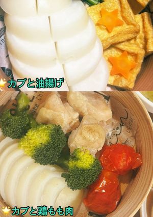 🌟[簡単] 旬のカブ セイロ蒸し😋-レシピのメイン写真