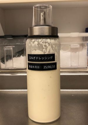 玉ねぎドレッシング(編集途中)-レシピのメイン写真
