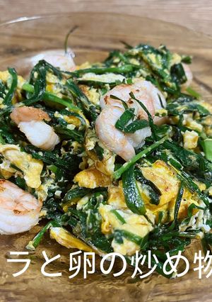ニラと卵の炒め物-レシピのメイン写真