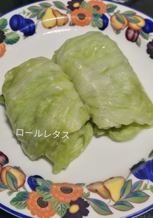 レンジでロールキャベツならぬロールレタス-レシピのメイン写真