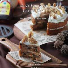 รูปของ Mary's 砂糖不使用キャロットケーキ
