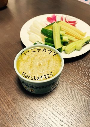 バーニャカウダ-レシピのメイン写真