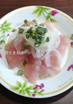 酢玉ねぎ、カルパッチョに-レシピのメイン写真