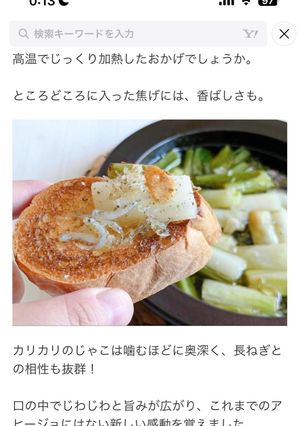 ネギとジャコのアヒージョ-レシピのメイン写真
