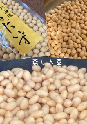 ふっくら甘い！蒸し大豆☆万能常備菜-レシピのメイン写真