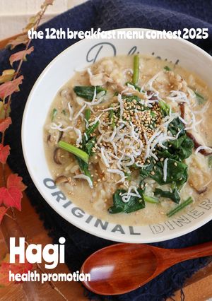 腸活（超勝つ）！みそ豆乳リゾット-レシピのメイン写真