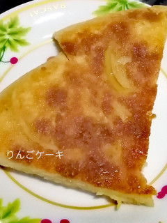 りんごのケーキ-レシピのメイン写真