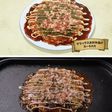 デラックスお好み焼き カーキ入り