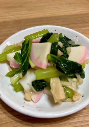 小松菜とえのき茸と蒲鉾の酢醤油味-レシピのメイン写真