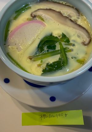 茶碗蒸し 天然だし-レシピのメイン写真