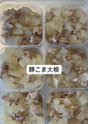 豚こま大根【離乳食後期〜】-レシピのメイン写真