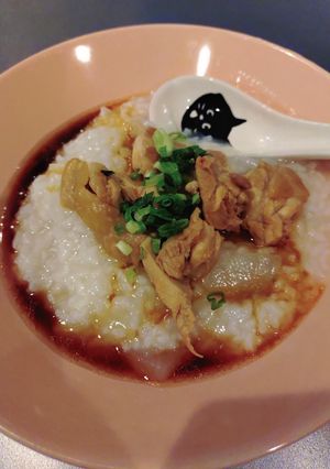 炊飯器とレンジで簡単★中華風鶏粥-レシピのメイン写真