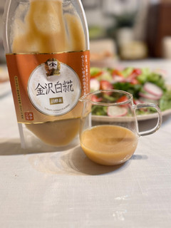 サラダがうまい白糀ドレッシング-レシピのメイン写真