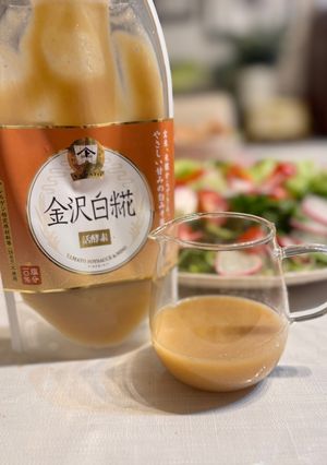 サラダがうまい白糀ドレッシング-レシピのメイン写真