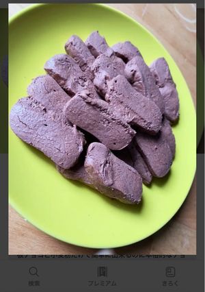 簡単材料2つでチョコクッキー(^^)-レシピのメイン写真