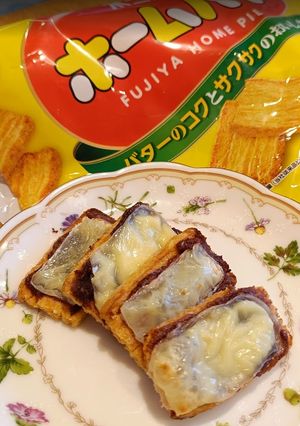 ホームパイアレンジ♪あんこチーズ焼き-レシピのメイン写真