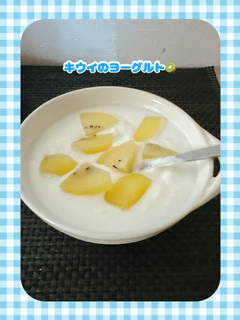 🥝キウイフルーツのヨーグルト🥝-レシピのメイン写真