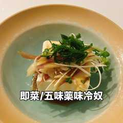 รูปของ 簡単健康美味!五味薬味冷奴