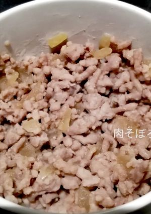 肉そぼろ-レシピのメイン写真