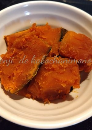 簡単♪レンジでかぼちゃの煮物-レシピのメイン写真