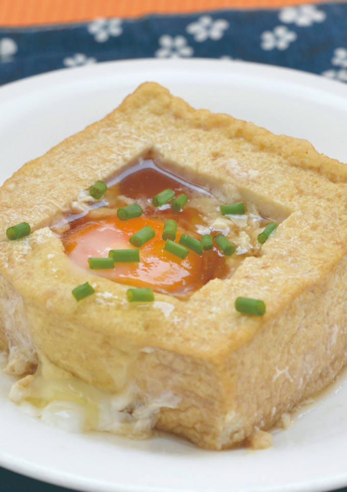 生揚げの卵おとし-レシピのメイン写真