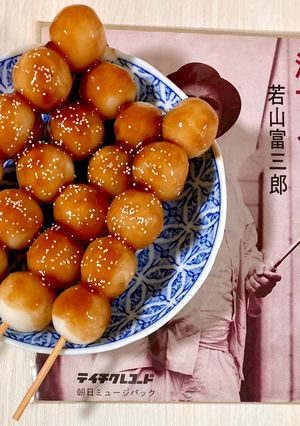 黒糖団子…任侠映画〈極道〉因縁の地さんぽ-レシピのメイン写真