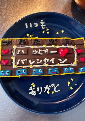 板チョコスライムバレンタインデー-レシピのメイン写真