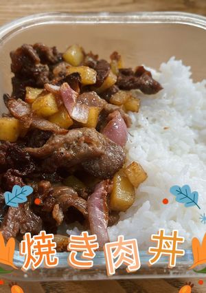焼き肉丼-レシピのメイン写真