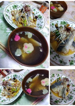 秋茄子＆きのこ鯵の南蛮漬~Autumn~-レシピのメイン写真
