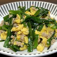 A picture of ニラ玉.