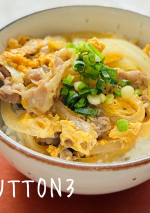 煮るだけ簡単♪他人丼-レシピのメイン写真