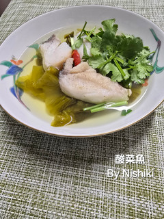台湾家庭料理*高菜&白身魚スープ-レシピのメイン写真
