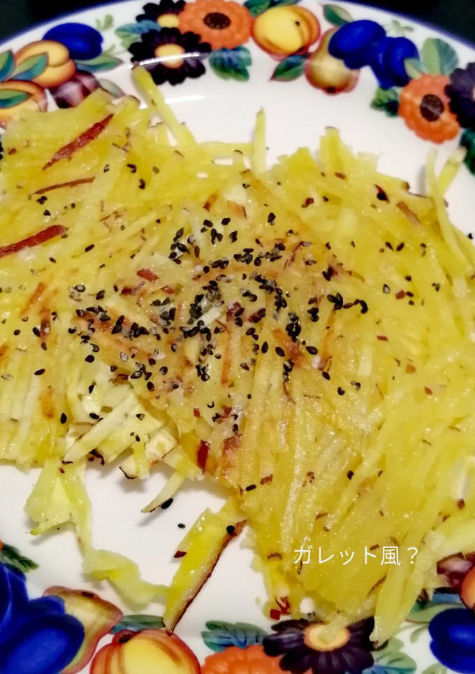 さつまいもの塩バター焼き-レシピのメイン写真