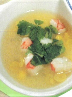 あんかけ豆乳茶碗蒸し-レシピのメイン写真