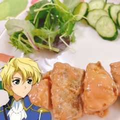 ユーリのために作った鰤のオーロラソース！-レシピのメイン写真