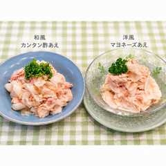 รูปของ 簡単！ひらひら大根とツナのサラダ♪和風＆洋風