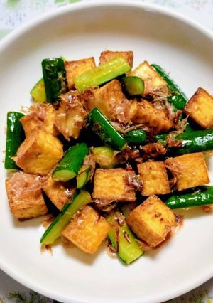 今夜の夕飯簡単夏胡瓜と厚揚げのおかか和え-レシピのメイン写真