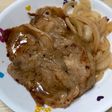 生姜焼き