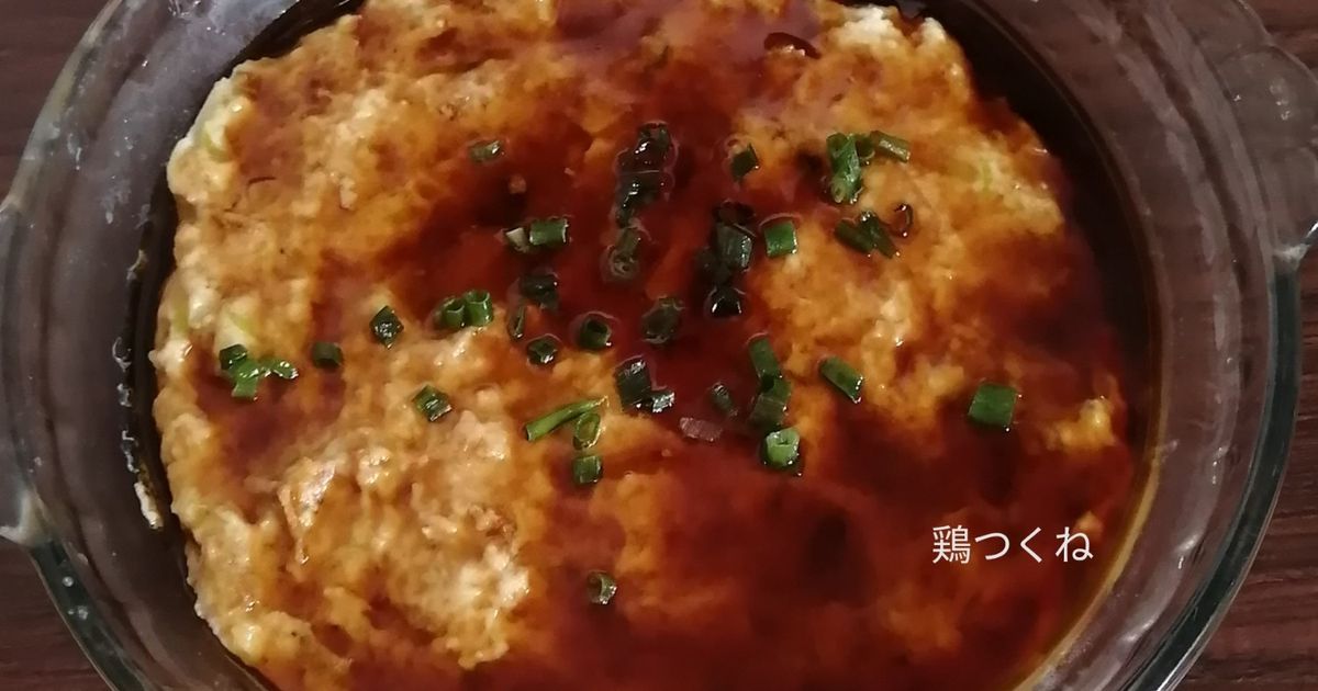 つくね レンジ抜き 2点 photo.jpg