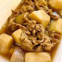 รูปของ 作り置き♪豚肉と里芋の煮物