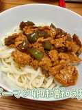 (10分でいる)ピーマン卵味噌和え麺