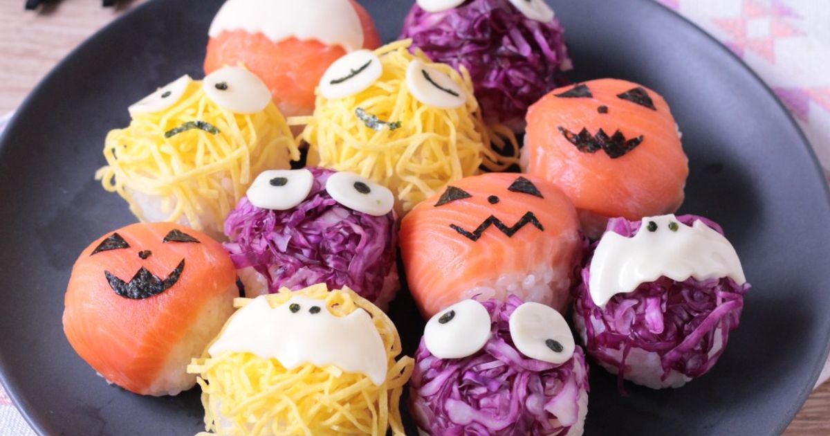 ポリ袋で簡単】ハロウィン手まり寿司🎃 by ポリ袋調理のオルディの