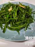 台湾家庭料理*水蓮(野菜)の炒め