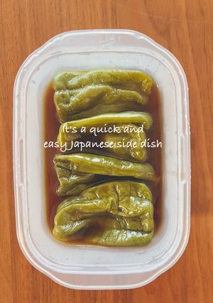 レンジで簡単！丸ごとピーマンの煮浸し-レシピのメイン写真
