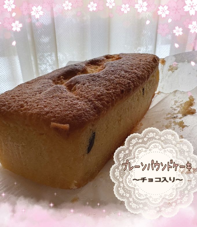 バレンタイン♡パウンドケーキ♡　プレーン　フェイクスイーツ　樹脂粘土　チャーム バレンタインパウンドケーキ プレーン フェイクスイーツ 樹脂