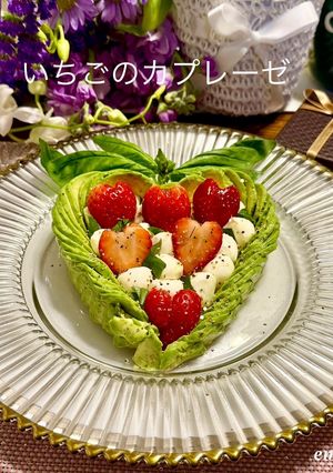 いちごのカプレーゼ-レシピのメイン写真