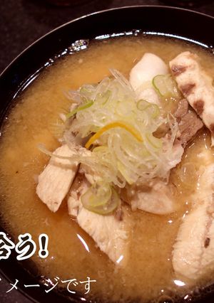 銀だらの極上あら汁-レシピのメイン写真