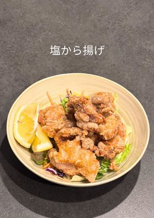 塩から揚げ♡*(写真付き)-レシピのメイン写真