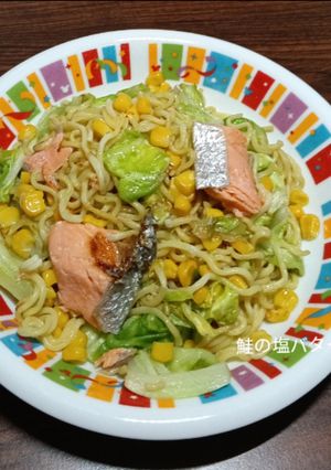 鮭の塩バター焼きそば-レシピのメイン写真