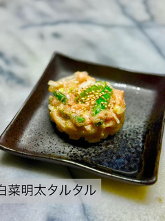 白菜明太タルタル-レシピのメイン写真